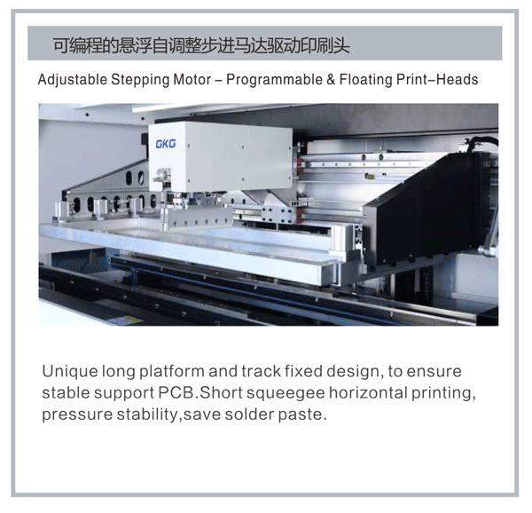 全自动锡膏印刷机彩页H1500-2-5.png